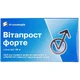 Вітапрост