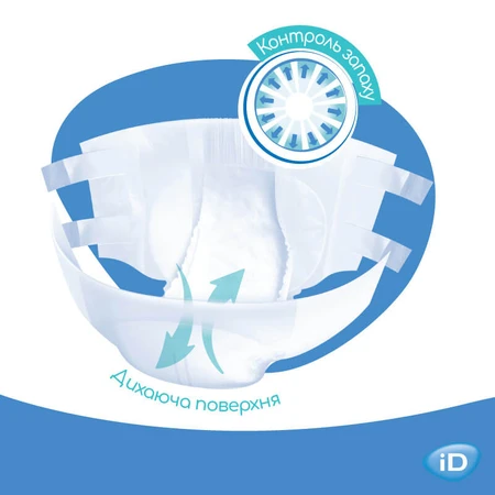 Підгузки для дорослих ID Slip Extra Plus Medium талія 80-125 см, 30 шт.: ціни та характеристики