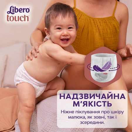 Підгузки Libero Touch розмір 2, (3-6 кг), 62 шт.: ціни та характеристики