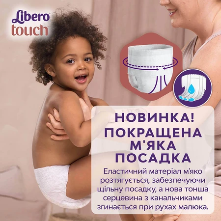 Підгузки Libero Touch розмір 2, (3-6 кг), 62 шт.: ціни та характеристики