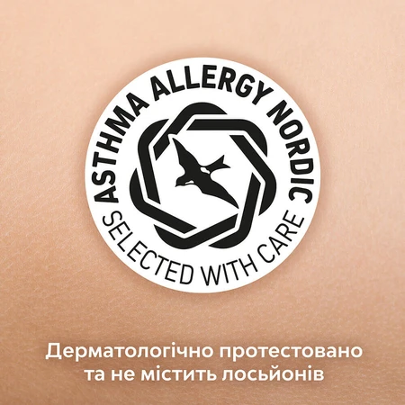 Підгузки Libero Touch розмір 2, (3-6 кг), 62 шт.: ціни та характеристики