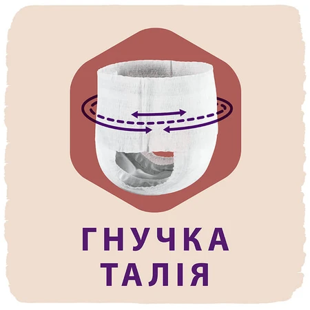 Подгузники Libero Touch Pants 3 5-9 кг, 38 шт.: цены и характеристики
