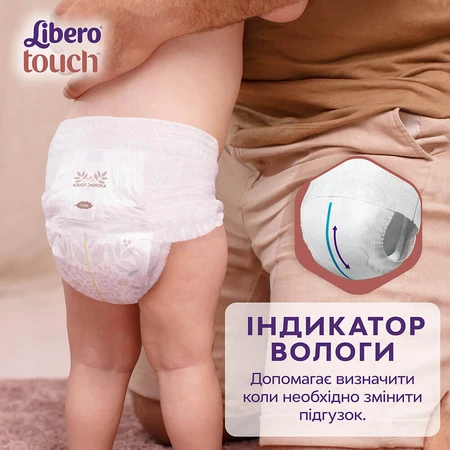 Підгузки Libero Touch Pants Розмір 3 (5-9 кг), 36 шт.: ціни та характеристики