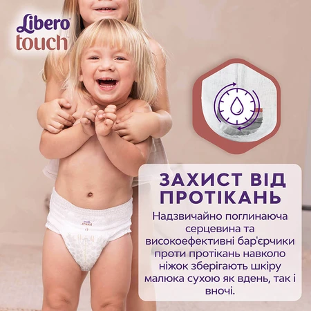 Підгузки Libero Touch Pants Розмір 5 (10-14 кг), 32 шт.: ціни та характеристики