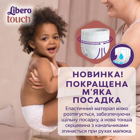 Підгузки Libero Touch Pants Розмір 6 (13-20 кг), 28 шт.: ціни та характеристики