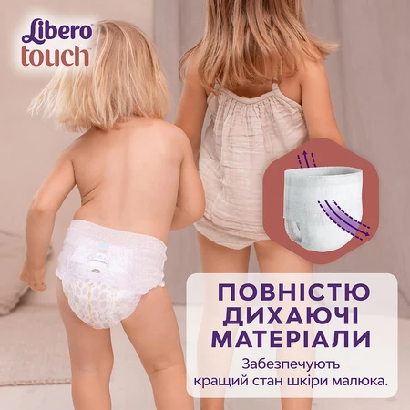 Підгузки Libero Touch Pants Розмір 7 (16-26 кг), 26 шт.: ціни та характеристики