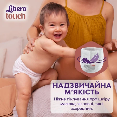 Підгузки Libero Touch Pants Розмір 7 (16-26 кг), 26 шт.: ціни та характеристики