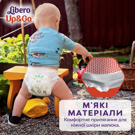 Підгузки-трусики Libero Up&Go Розмір 5 (10-14 кг), 38 шт.: ціни та характеристики