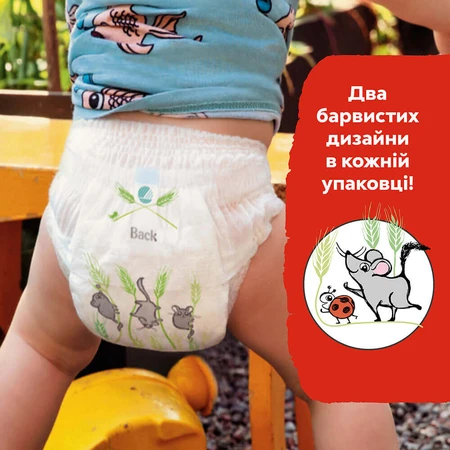 Підгузки Libero Up&Go Розмір 6 (13-20 кг), 34 шт.: ціни та характеристики