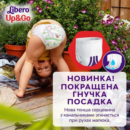 Подгузники Libero Up&Go Размер 7 (16-26 кг), 30 шт.: цены и характеристики