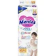 Підгузки Merries для дітей XL 12-20 кг, 44 шт.