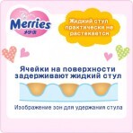 Подгузники Merries для детей XL 12-20 кг, 44 шт.: цены и характеристики