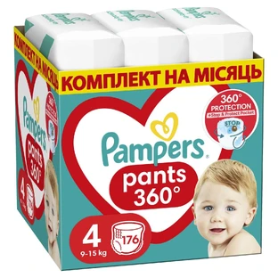 Підгузки Pampers трусики Pants Maxi Розмір 4 (9-15 кг), 176 шт.
