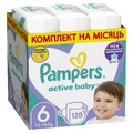 Підгузки Pampers Active Baby Розмір 6 (Extra Large) 13-18 кг, 128 шт.