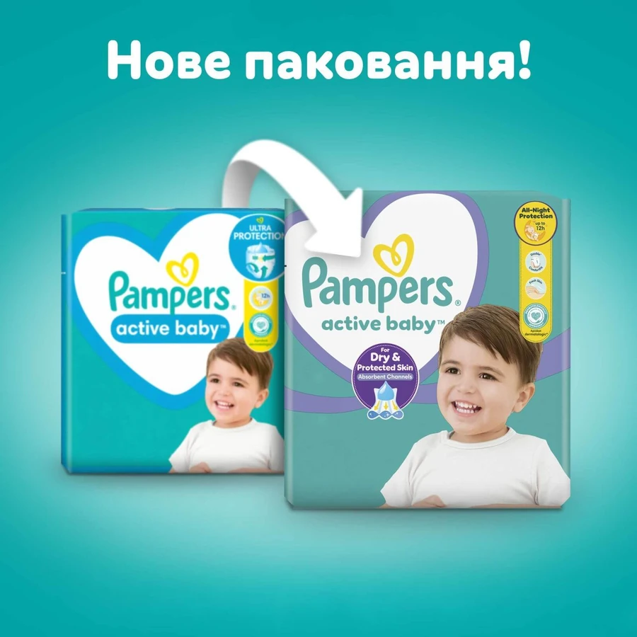 Підгузки Pampers Active Baby Розмір 6 (Extra Large) 13-18 кг, 128 шт.: ціни та характеристики