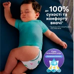Підгузки Pampers Active Baby Розмір 6 (Extra Large) 13-18 кг, 128 шт.: ціни та характеристики