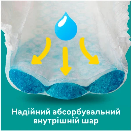 Підгузки Pampers Active Baby Розмір 6 (Extra Large) 13-18 кг, 128 шт.: ціни та характеристики