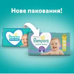 Підгузки Pampers Active Baby Maxi Розмір 4 (9-14 кг), 46 шт.: ціни та характеристики