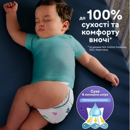 Підгузки Pampers Active Baby Maxi Розмір 4 (9-14 кг), 46 шт.: ціни та характеристики