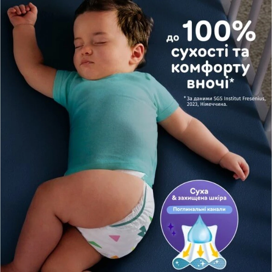 Підгузки Pampers Active Baby Maxi Розмір 4 (9-14 кг), 46 шт.: ціни та характеристики