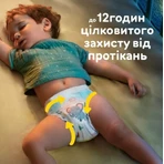 Підгузки Pampers Active Baby Maxi Розмір 4 (9-14 кг), 46 шт.: ціни та характеристики