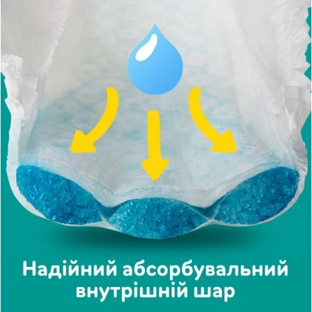 Підгузки Pampers Active Baby Maxi Розмір 4 (9-14 кг), 46 шт.: ціни та характеристики