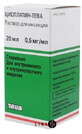 Цисплатин-тева конц. д/р-ра д/инф. 0,5 мг/мл фл. 20 мл