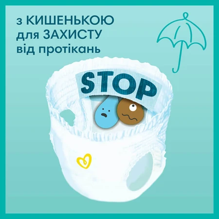 Подгузник Pampers Pants Размер 7 (17+ кг), 32 шт.: цены и характеристики