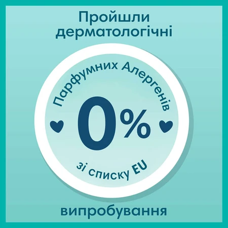 Подгузник Pampers Pants Размер 7 (17+ кг), 32 шт.: цены и характеристики