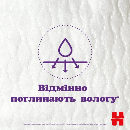 Підгузник Huggies Elite Soft 5 (12-17 кг) Box 68 шт: ціни та характеристики