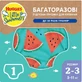 Подгузник Huggies Little Swimmers Размер 2-3 многоразовые для плавания, 1 шт .