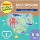 Подгузник Huggies Little Swimmers Размер 5-6 многоразовые для плавания 1 шт