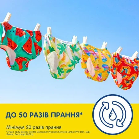 Подгузник Huggies Little Swimmers Размер 5-6 многоразовые для плавания 1 шт: цены и характеристики