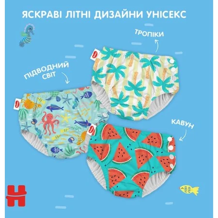 Подгузник Huggies Little Swimmers Размер 5-6 многоразовые для плавания 1 шт: цены и характеристики