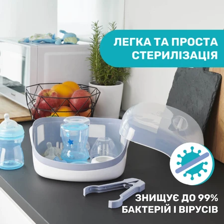 Стерилізатор Chicco для мікрохвильової печі: ціни та характеристики