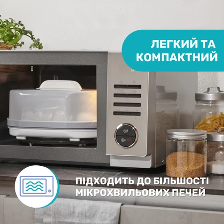 Стерилізатор Chicco для мікрохвильової печі: ціни та характеристики