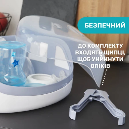 Стерилізатор Chicco для мікрохвильової печі: ціни та характеристики