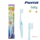 Зубна щітка дитяча Pierrot Baby Ref.00 від 0 до 2 років