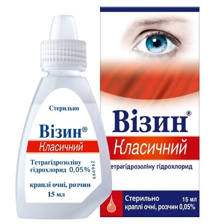 Визин классический кап. глаз. 0,05 % фл. 15 мл: цены и характеристики