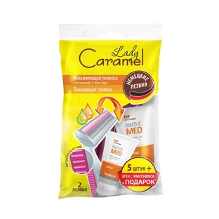 Станки для бритья Lady Caramel немецкие лезвия №5 + 1 шт.