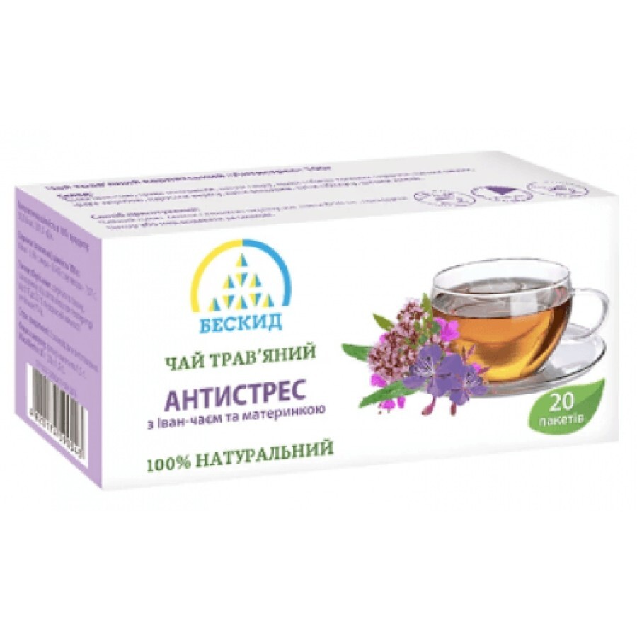 Чай трав'яний Бескид Антистрес пакет 2г №20: ціни та характеристики