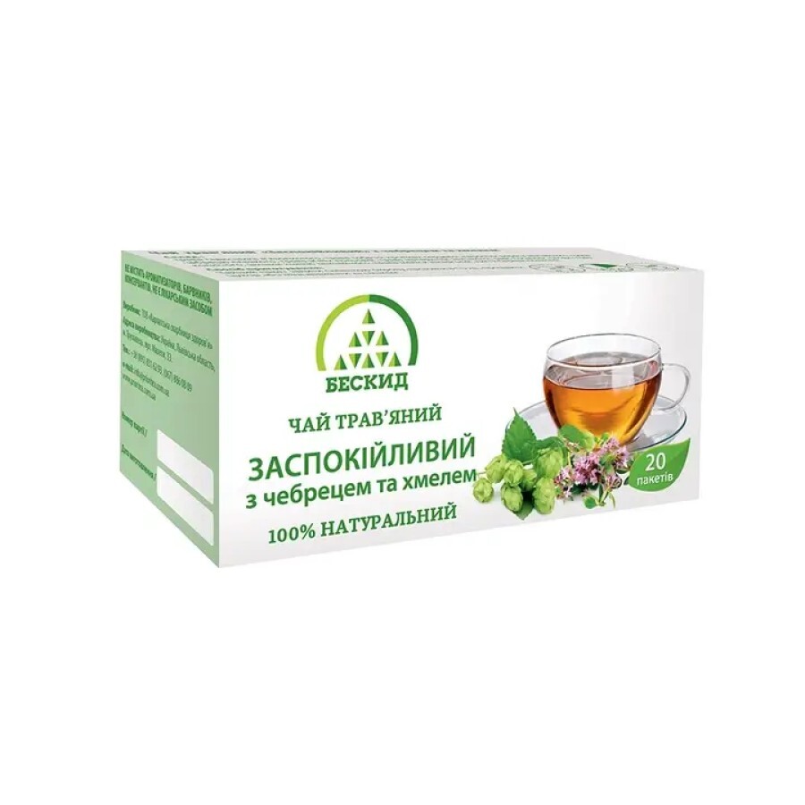 Чай трав'яний Бескид Заспокійливий пакет 30 г №20: ціни та характеристики