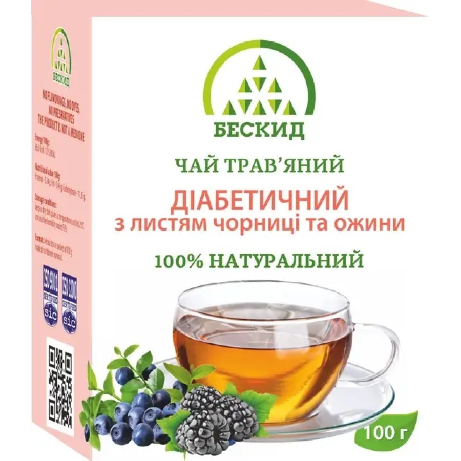 Чай травяной Бескид Диабетический 100г: цены и характеристики