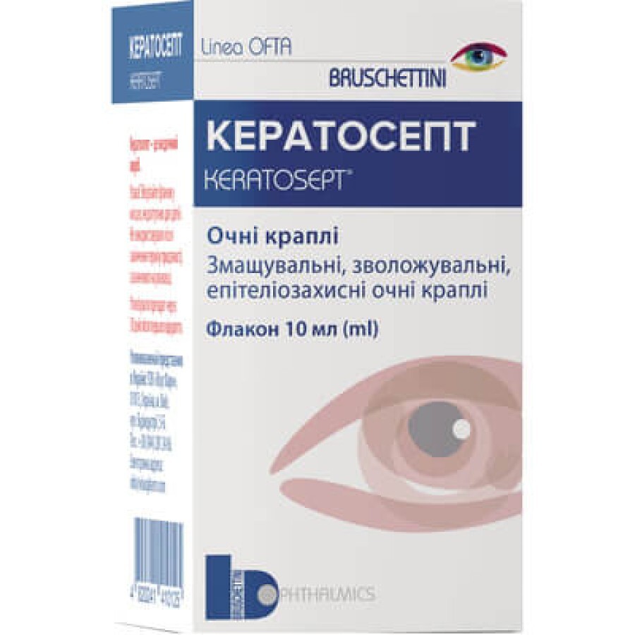 Кератосепт очні краплі, 10 мл у флак.: ціни та характеристики