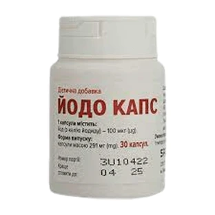 Йодо капс капс. №30