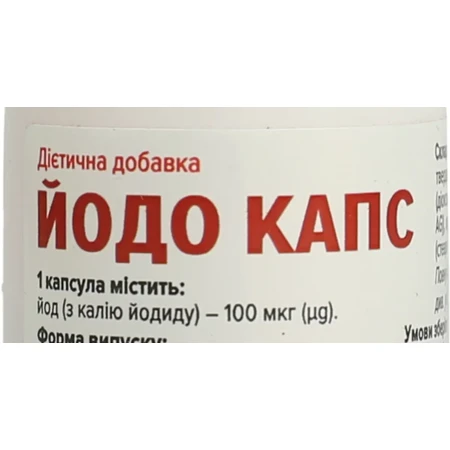 Йодо капс капс. №30: ціни та характеристики