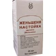 Женьшеня настойка 50 мл фл