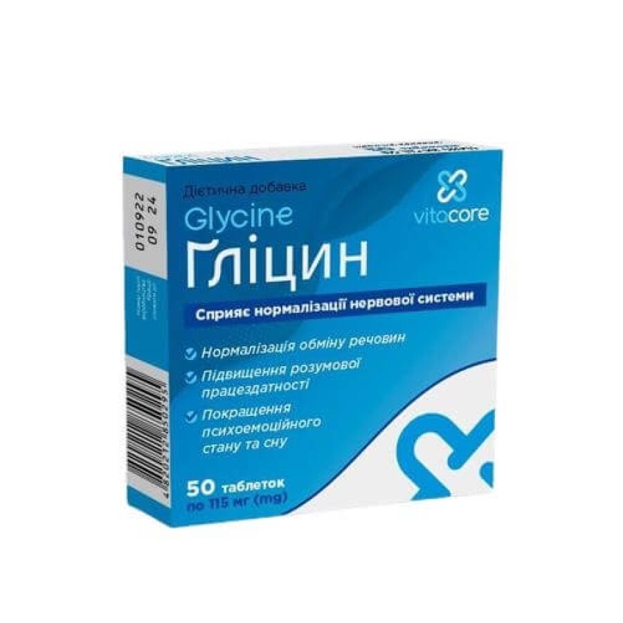 Глицин VitaCore 150 мг таблетки, №50: цены и характеристики