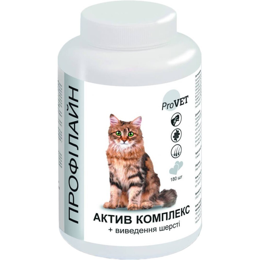 Вітаміни для котів ProVET АКТИВ КОМПЛЕКС + виведення шерсті 180 табл: ціни та характеристики
