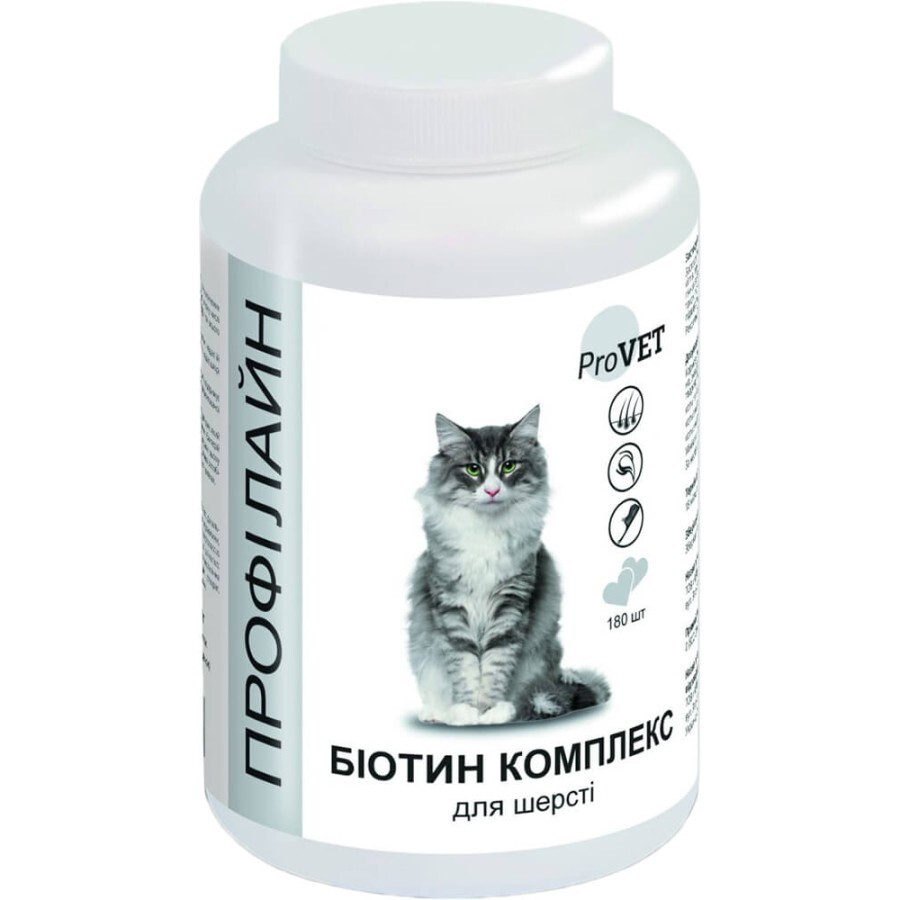 Вітаміни для котів ProVET БІОТИН КОМПЛЕКС для шерсті 180 табл: ціни та характеристики